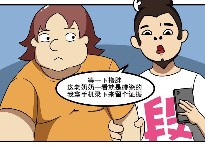 证据4