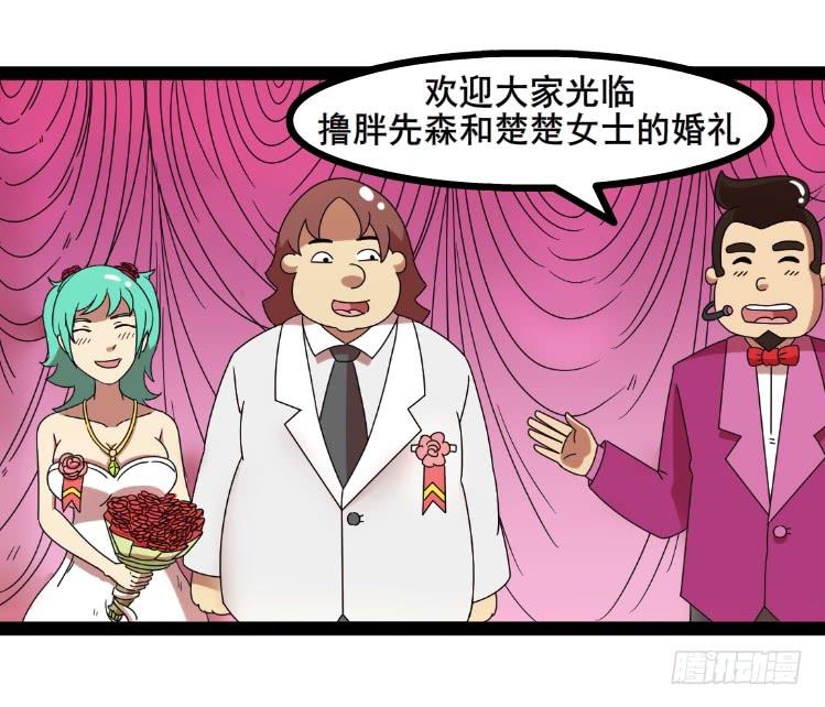 婚礼2