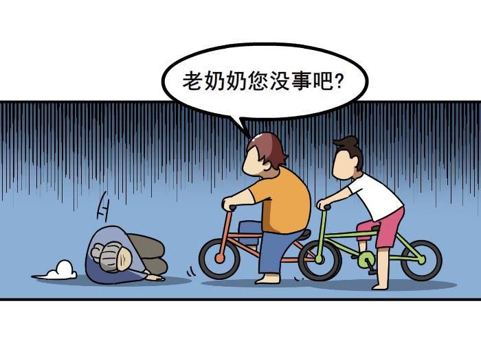 证据3