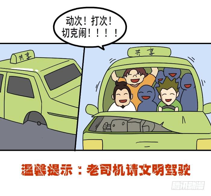 共享女友7