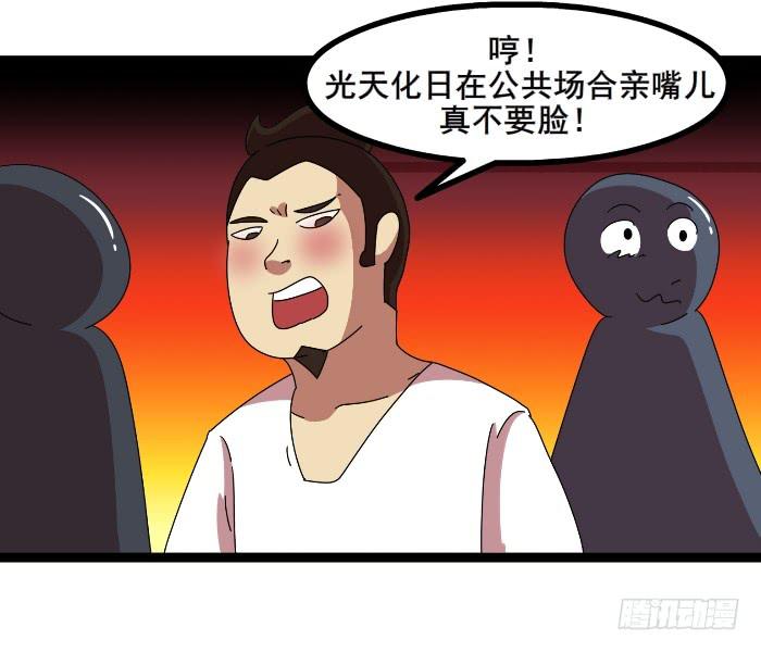 公交激情3