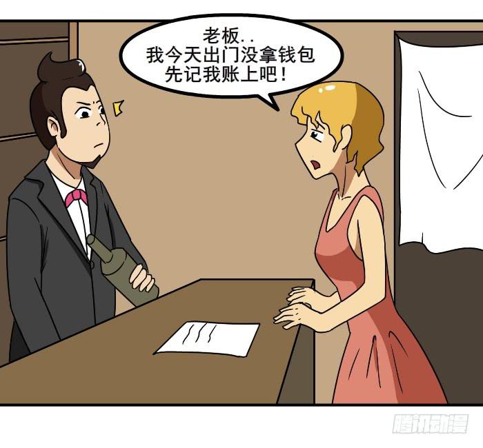 算我头上1