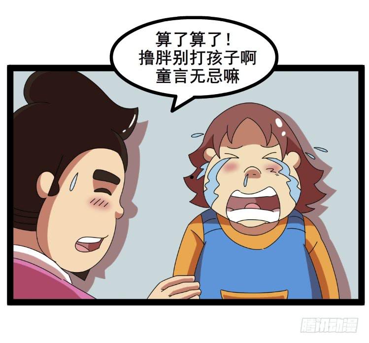 探病5