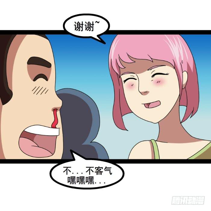 钱掉了6