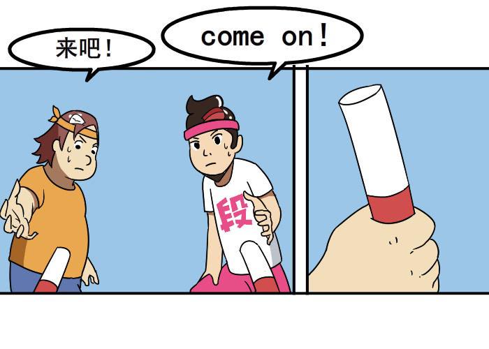 比赛2