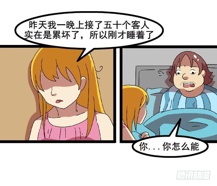 女朋友18