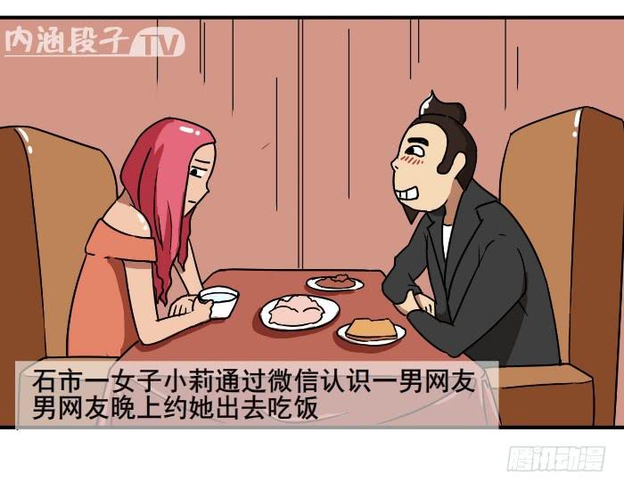 看新闻2