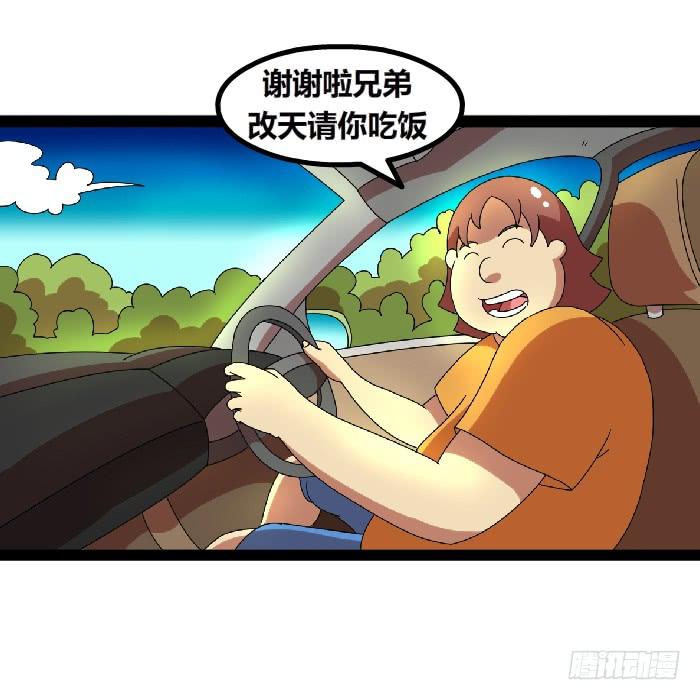 车位6