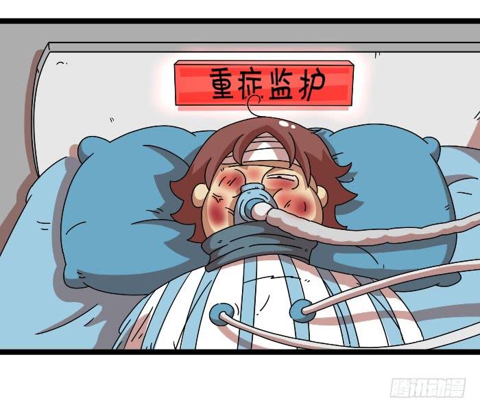 不会说话7