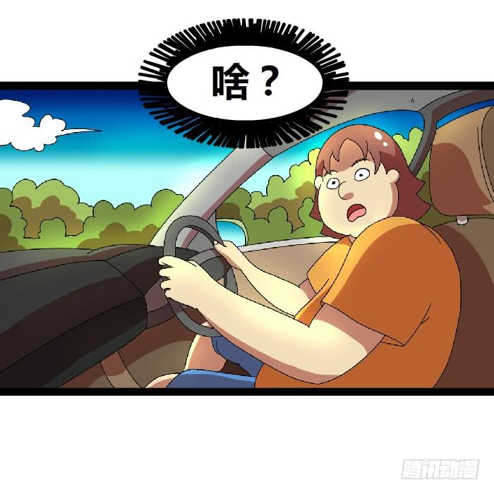 车位8