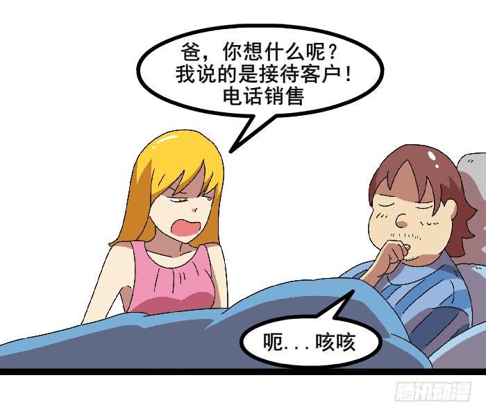 女朋友19