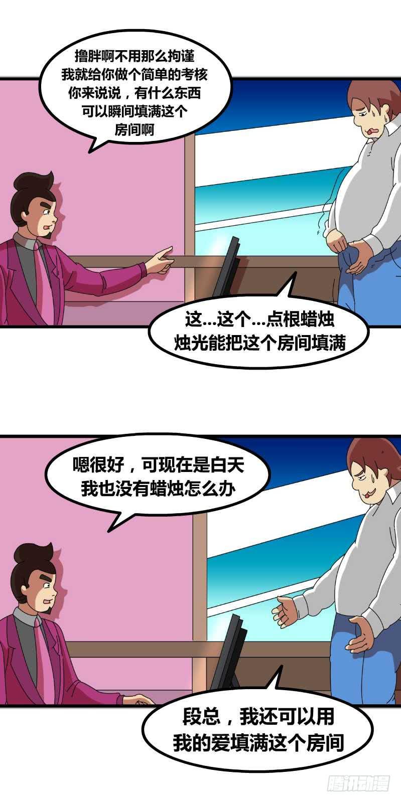 填满1