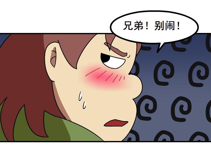站军姿4