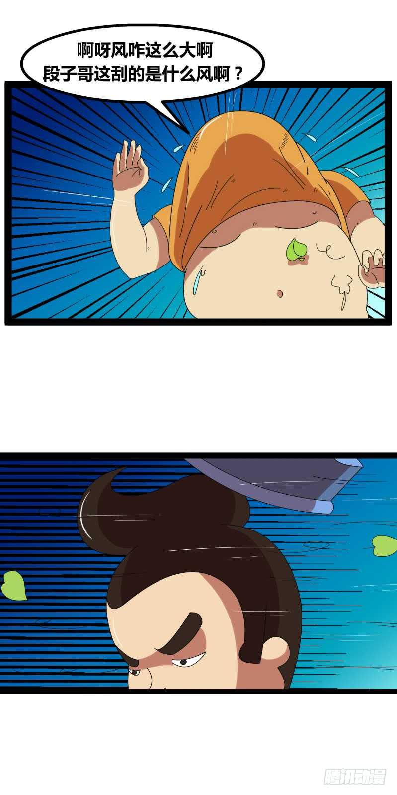 起风3