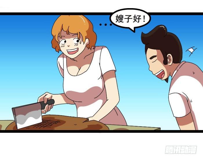 嫂子6