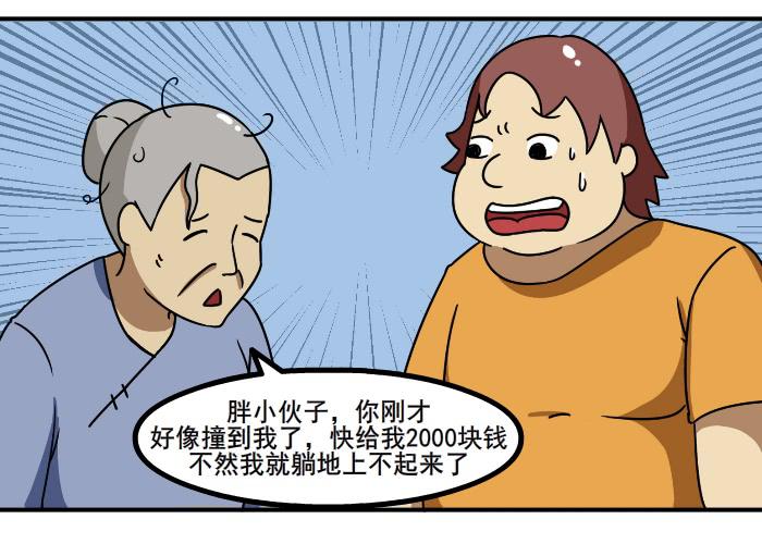 证据6