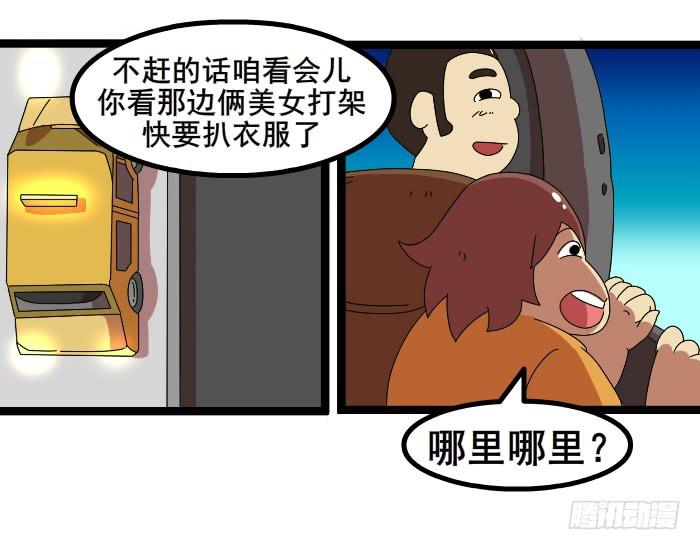 打车3