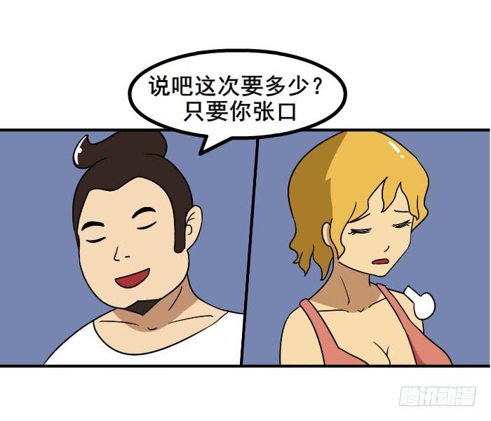 借钱1