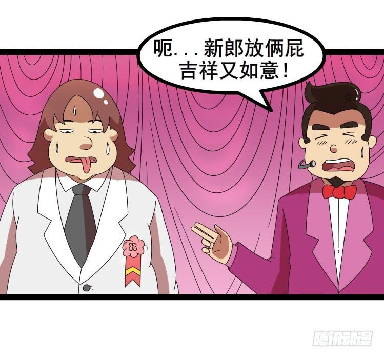 婚礼6