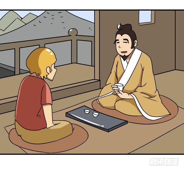 大师1
