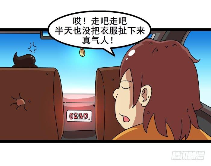 打车8