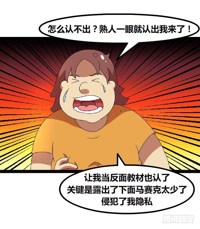 隐私权6