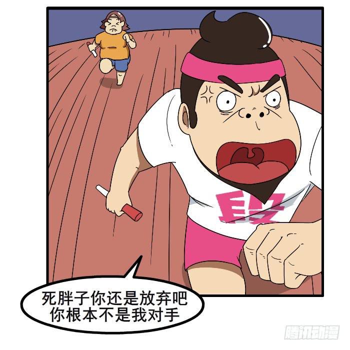 比赛3