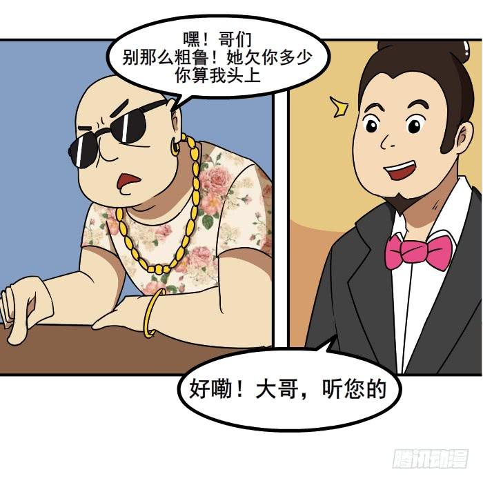 算我头上3