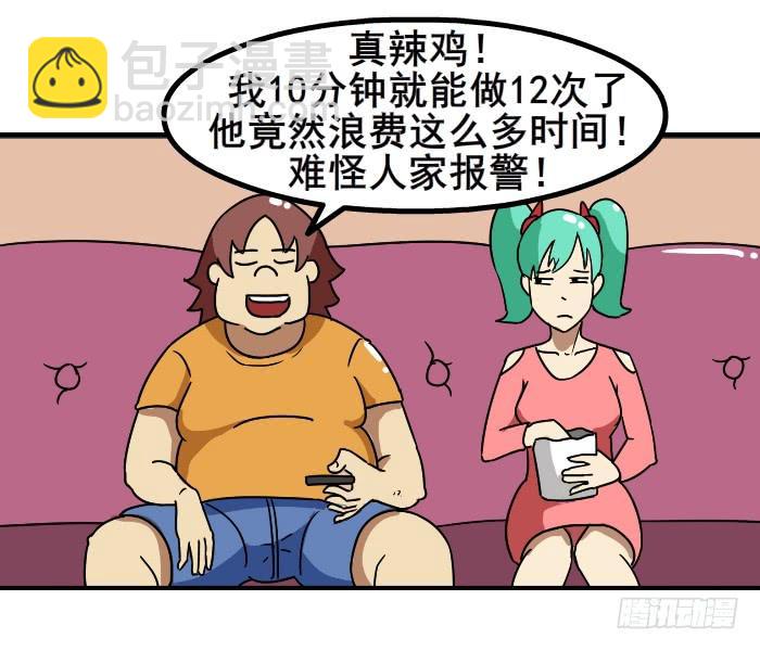 看新闻10