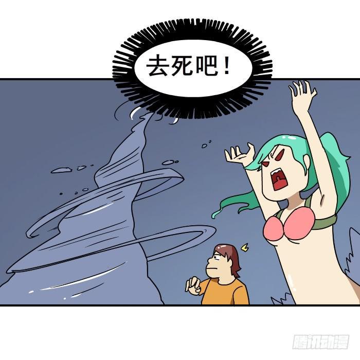 美人鱼10