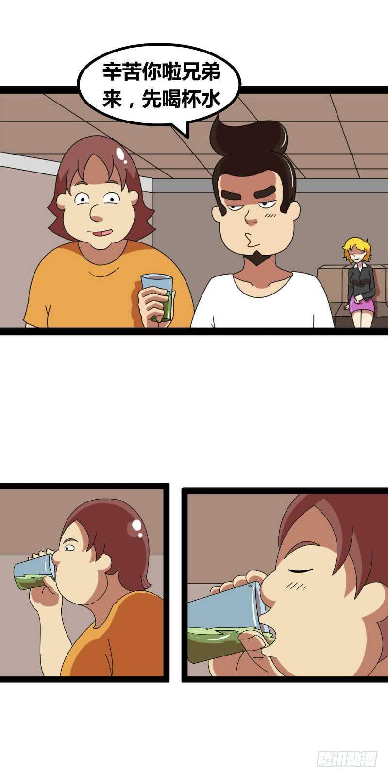 请妹子3