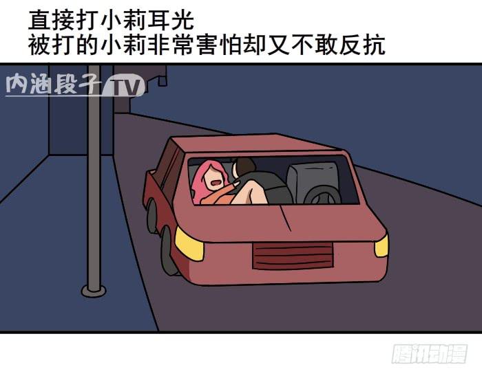 看新闻7