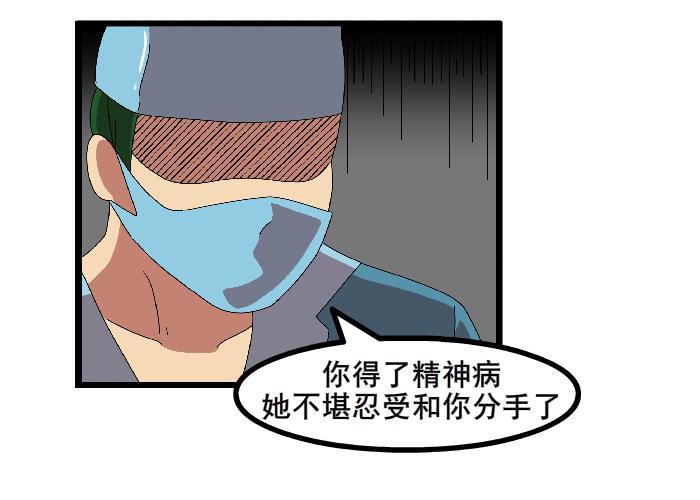 女朋友25