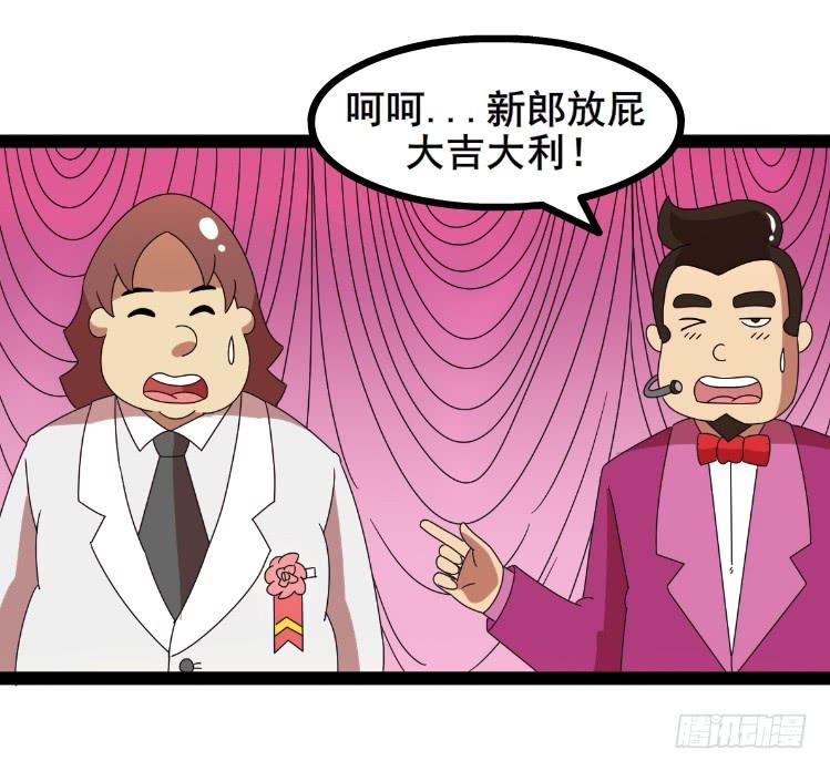 婚礼4