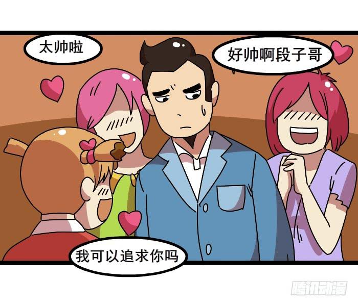 追求1