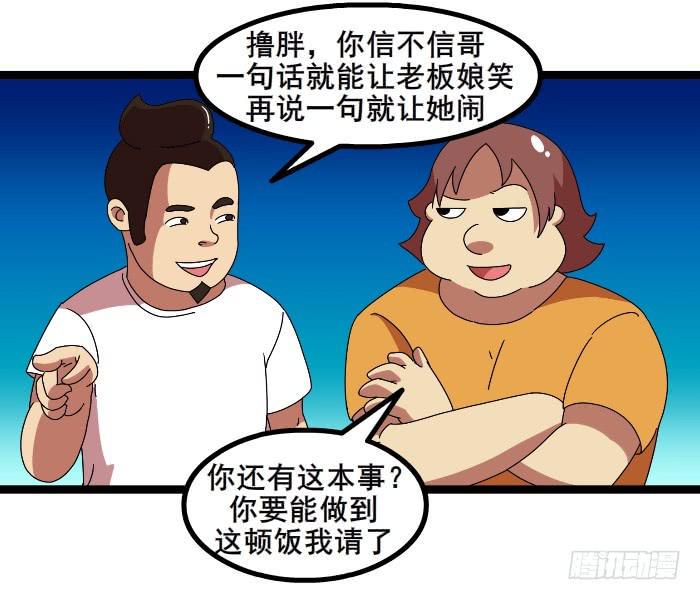 嫂子3