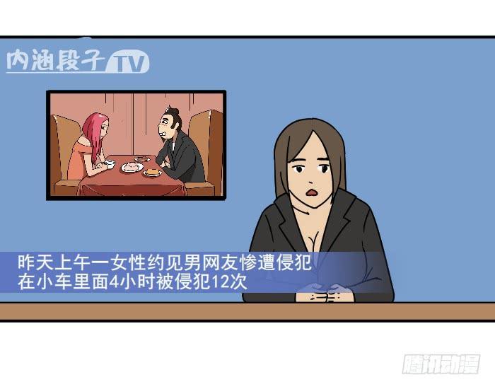 看新闻1