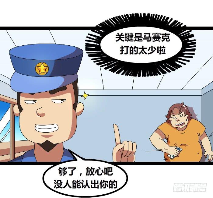 隐私权5