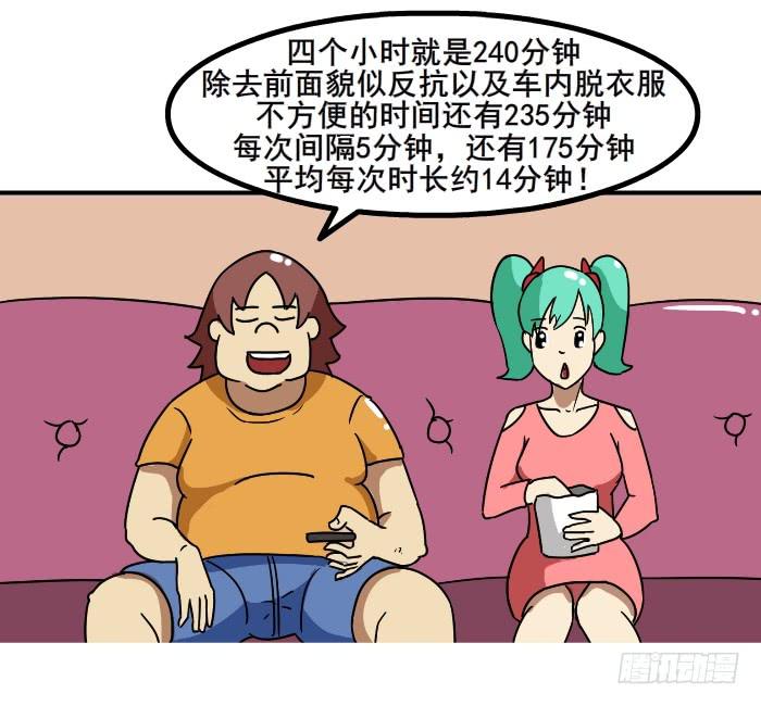 看新闻9
