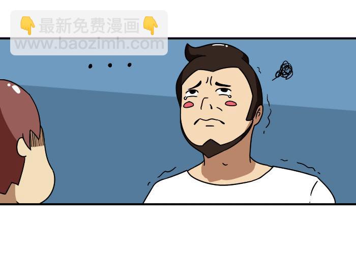 外面有人3