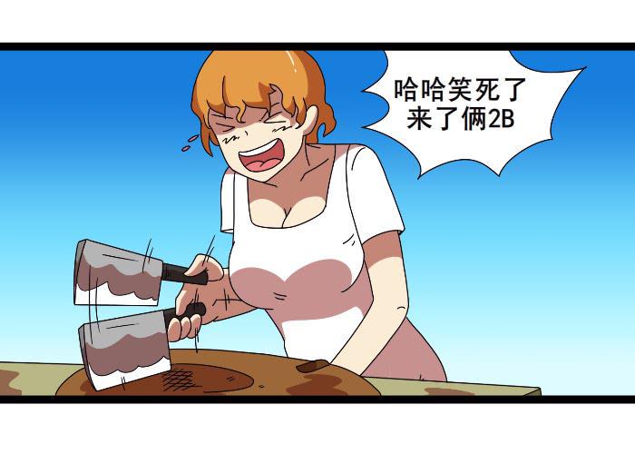 嫂子5