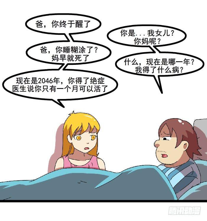 女朋友15