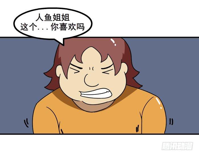 美人鱼12