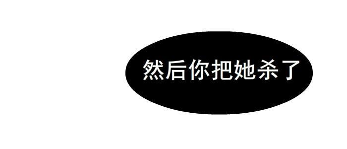 女朋友38