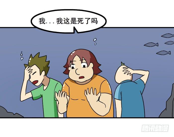 美人鱼4