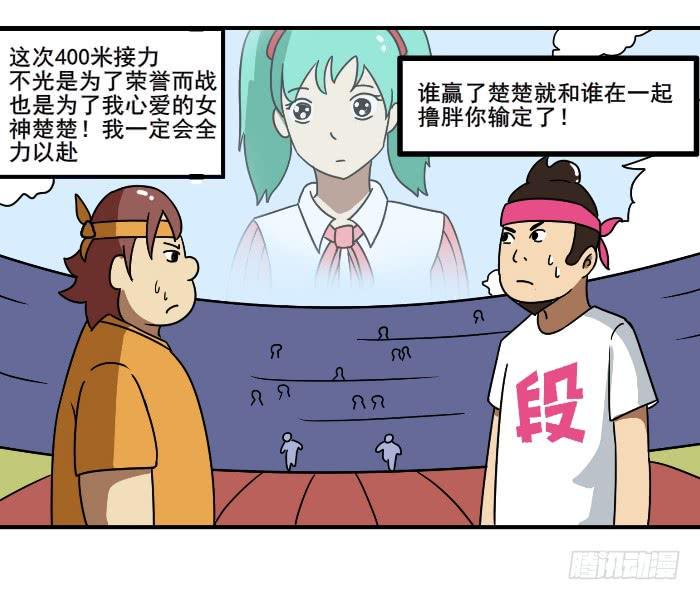 比赛1