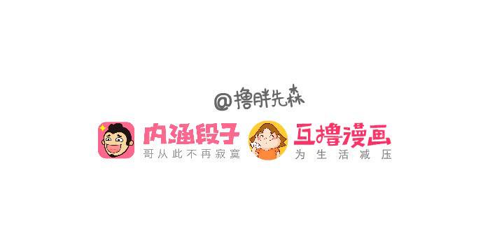 邂逅前任14