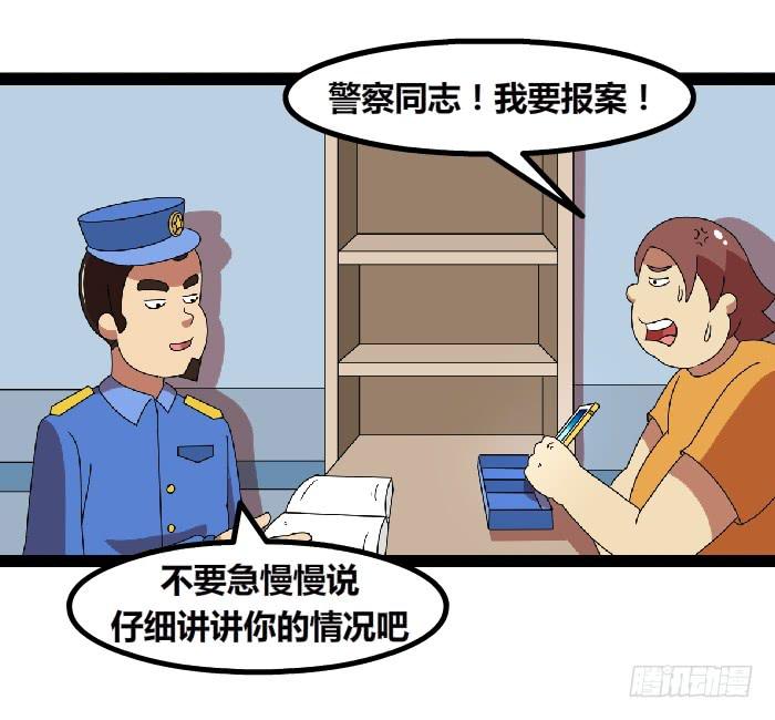 隐私权2