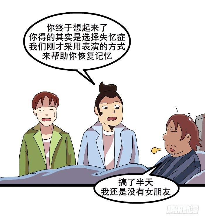 女朋友34