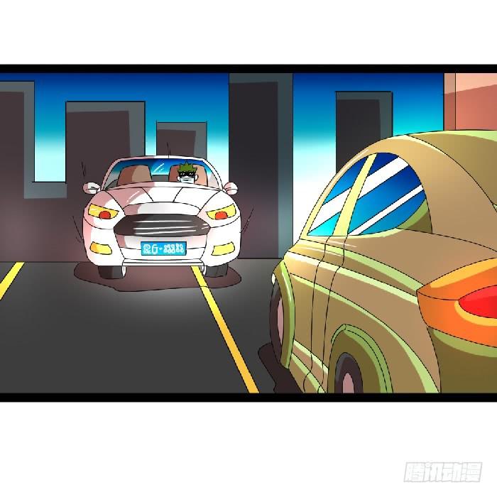 车位4
